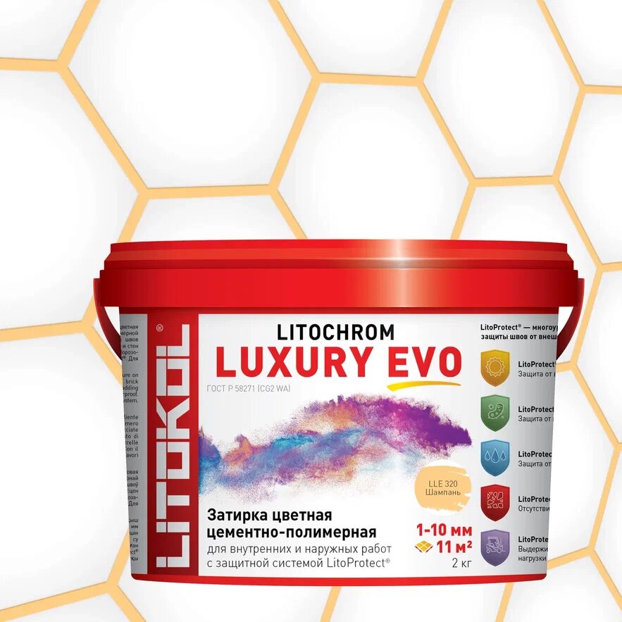 Купить LITOCHROM LUXURY EVO LLE 320 шампань 2kg bucket в Екатеринбурге #2