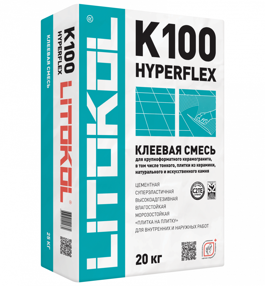 Купить HYPERFLEX K100 серый-клеевая смесь 20kg bag в Екатеринбурге #2
