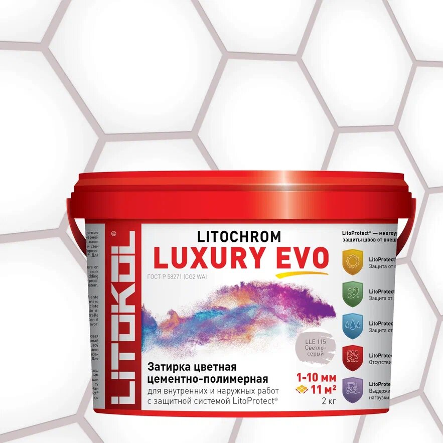 Купить LITOCHROM LUXURY EVO LLE 115 светло-серый 2kg bucket в Екатеринбурге #2