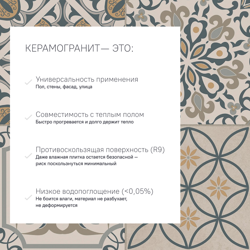 Керамогранит JA02 40,5x40,5х8 Непол. (Керамический гранит) (43,296 м2) #9