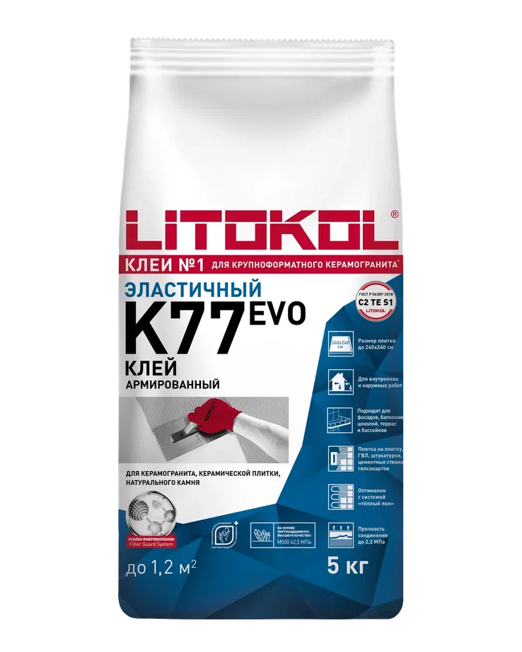 Купить SUPERFLEX K77 серый-клеевая смесь 5kg bag в Екатеринбурге #3