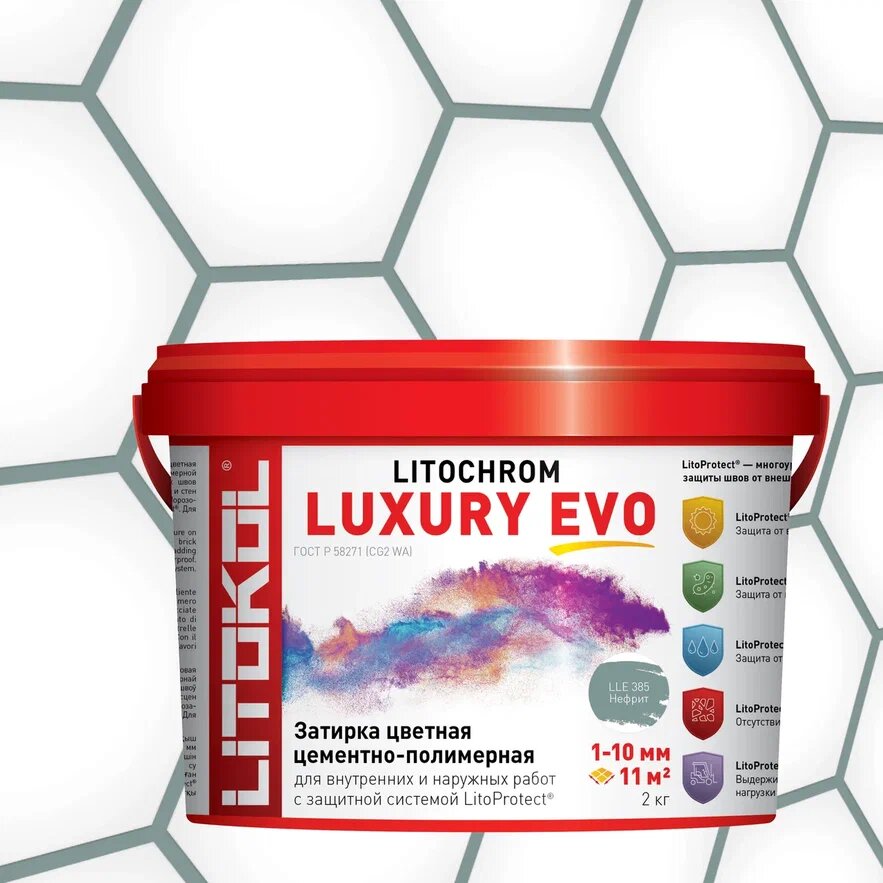 Купить LITOCHROM LUXURY EVO LLE 385 нефрит 2kg bucket в Екатеринбурге #2