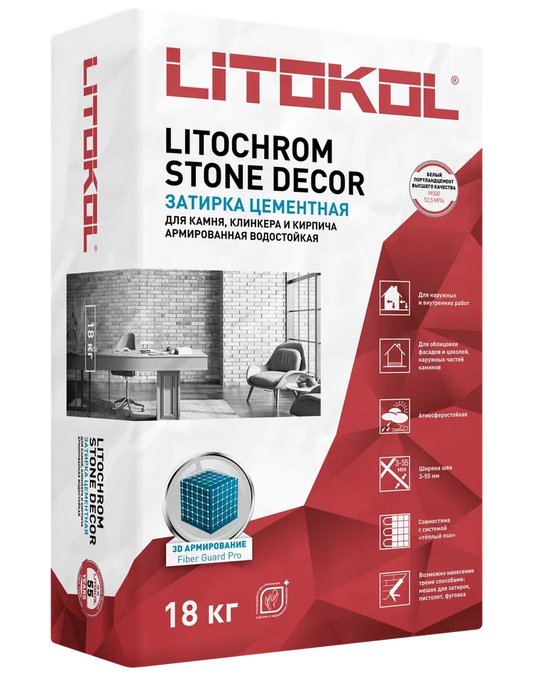 Купить LITOCHROM STONE DECOR SD.420 Графит 18кг в Екатеринбурге