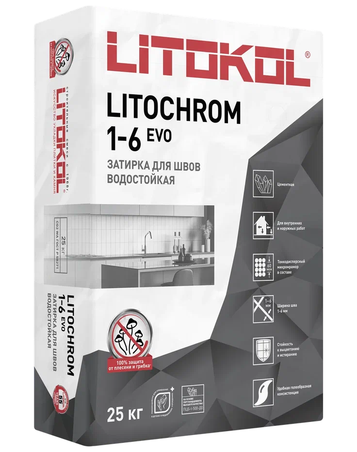 Купить LITOCHROM 1-6 EVO LE 130 серый 25kg bag в Екатеринбурге