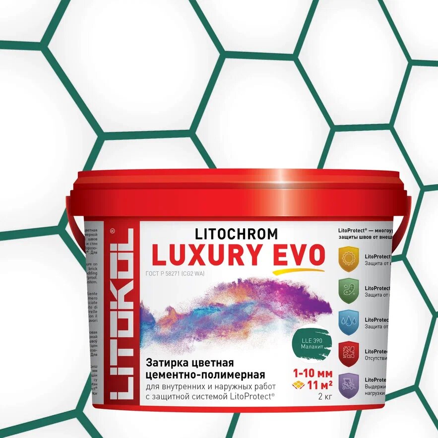 Купить LITOCHROM LUXURY EVO LLE 390 малахит 2kg bucket в Екатеринбурге #2