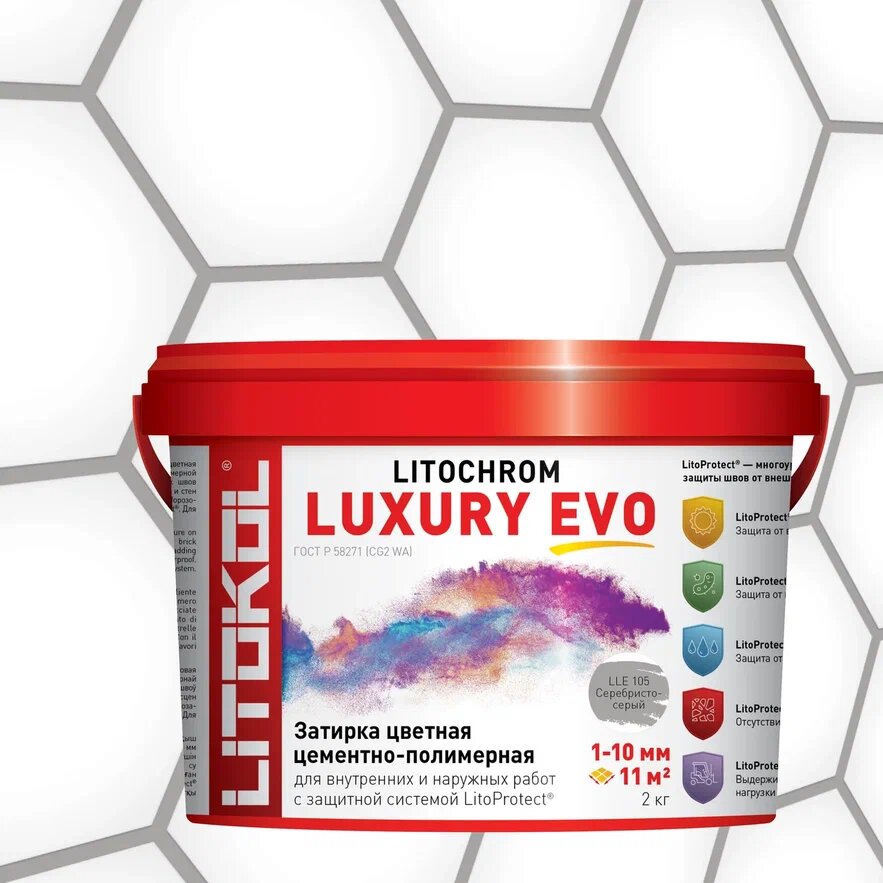 Купить LITOCHROM LUXURY EVO LLE 105 серебристо-серый 2kg bucket в Екатеринбурге #2