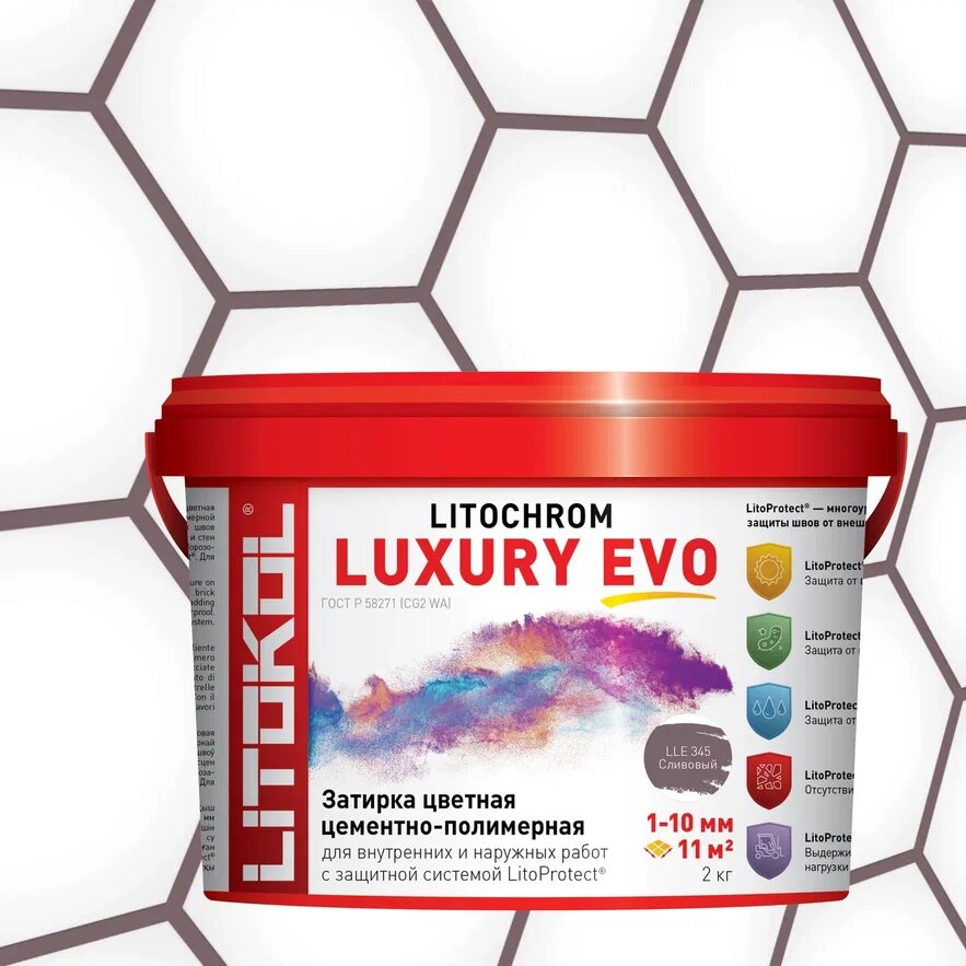 Купить LITOCHROM LUXURY EVO LLE 345 Сливовый 2kg bucket в Екатеринбурге #2