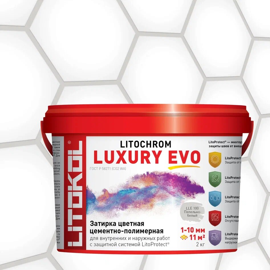 Купить LITOCHROM LUXURY EVO LLE 100 пепельно-белый 2kg bucket в Екатеринбурге #2