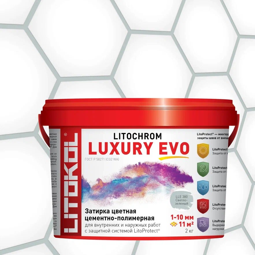 Купить LITOCHROM LUXURY EVO LLE 380 светло-зеленый 2kg bucket в Екатеринбурге #2