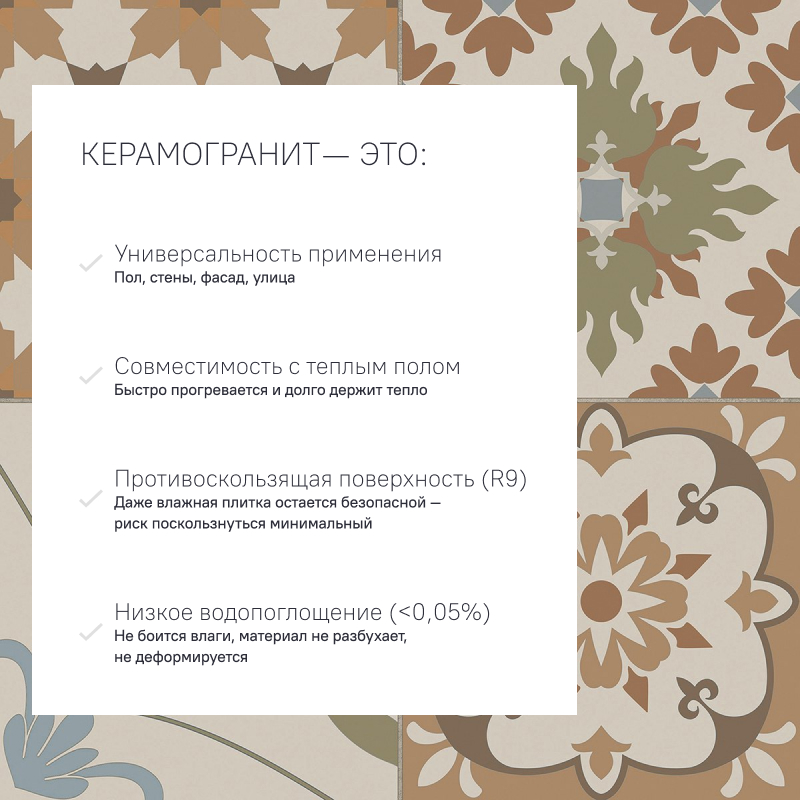 Керамогранит JA01 40,5x40,5х8 Непол. (Керамический гранит) (43,296 м2) #9