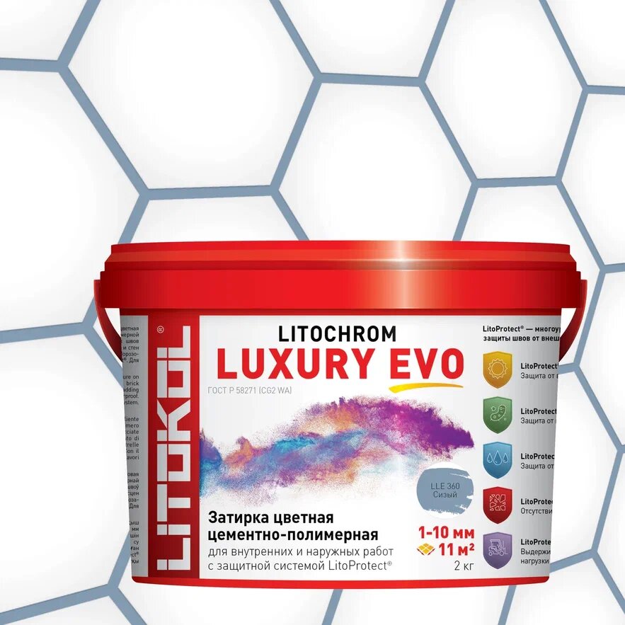 Купить LITOCHROM LUXURY EVO LLE 360 сизый 2kg bucket в Екатеринбурге #2