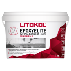 Купить EpoxyElite E.12 ТАБАЧНЫЙ затир. смесь 1,0 kg bucket в Екатеринбурге