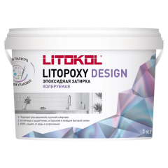 Купить LITOPOXY DESIGN - колеруемый эпоксидный состав (LD 062, 1,0 kg bucket) в Екатеринбурге