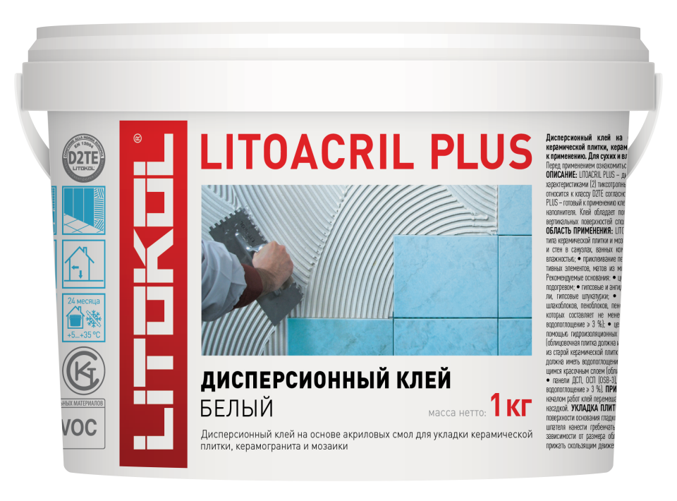 Купить LITOACRIL PLUS - пастообразный клей 1,0 kg bucket в Екатеринбурге #2