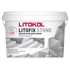 Купить Litofix Stone – эпоксидный клей для камня 1,0 kg bucket в Екатеринбурге