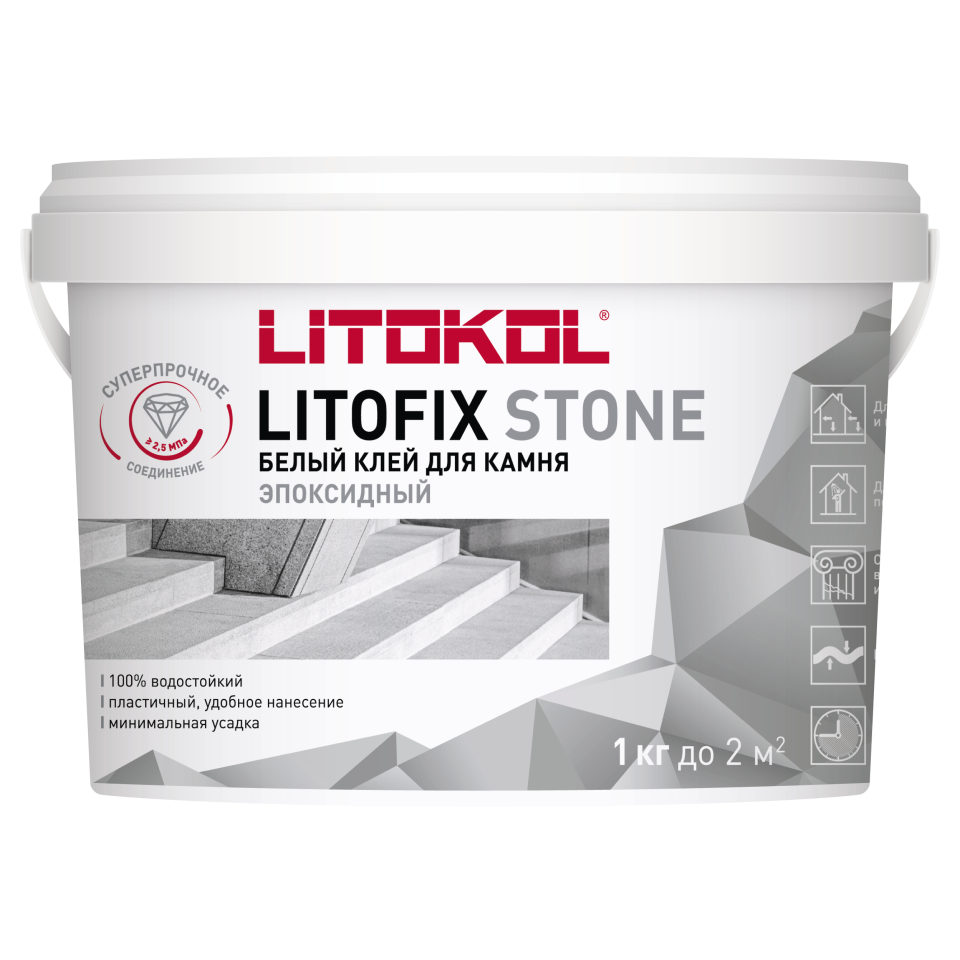 Купить Litofix Stone – эпоксидный клей для камня 1,0 kg bucket в Екатеринбурге