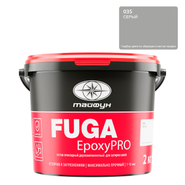 Купить Состав эпоксидный двухкомпонентный для затирки швов "Тайфун "EpoxyPRO" 2 кг, цвет 024 темно-коричневый, РП в Москве