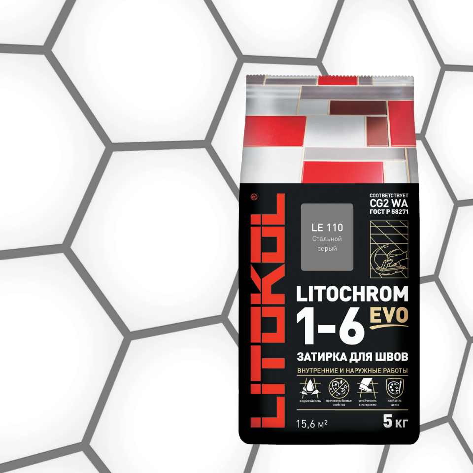 Купить LITOCHROM 1-6 EVO LE 110 стальной серый 5kg Al.bag в Екатеринбурге