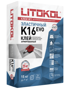 Купить Litolight K16-клеевая смесь 15kg bag в Екатеринбурге