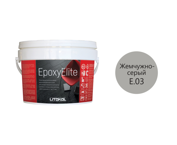 Купить EpoxyElite E.03 ЖЕМЧУЖНО-СЕРЫЙ затир. смесь 2,0kg bucket в Нижнем Новгороде-1
