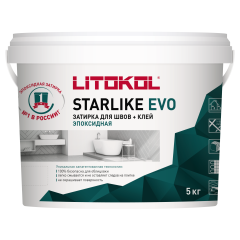 Купить STARLIKE EVO S.145 NERO CARBONIO затир.смесь (5kg bucket) в Екатеринбурге
