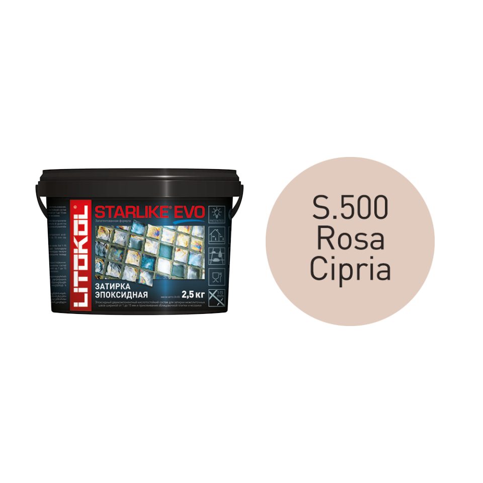 Купить STARLIKE EVO S.500 ROSA CIPRIA затир.смесь (2,5kg bucket) в Екатеринбурге