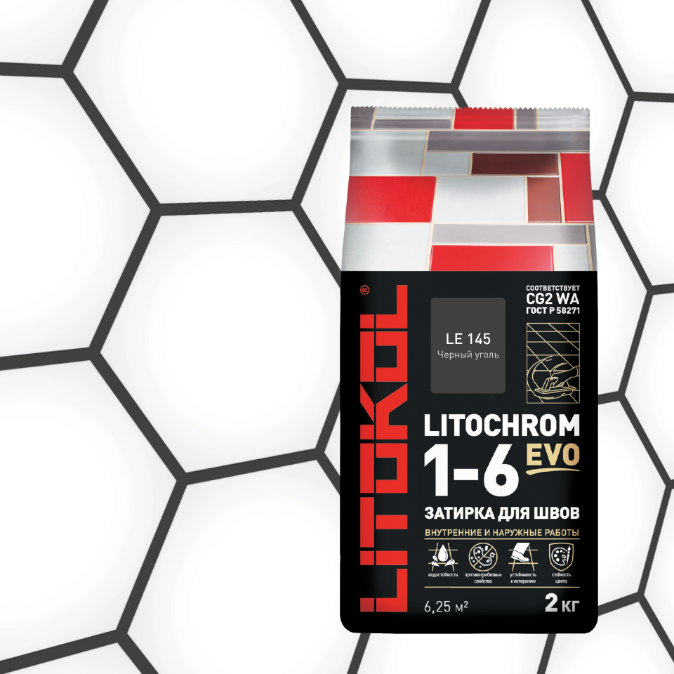 Купить LITOCHROM 1-6 EVO LE 145 черный уголь 2kg Al.bag в Екатеринбурге