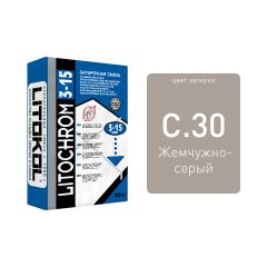 Купить LITOCHROM 3-15 C.30 ж.-серая-затир. смесь 25kg bag в Екатеринбурге