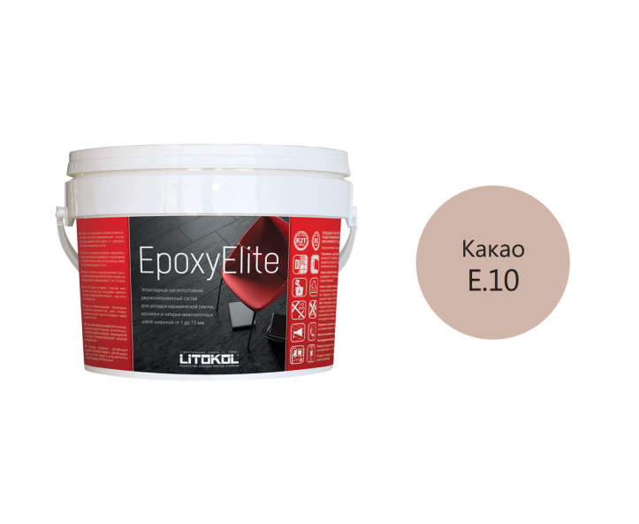Купить EpoxyElite E.10 КАКАО затир. смесь 2,0kg bucket в Москве-1
