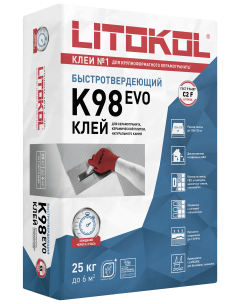 Купить LitoStone К98 серый-клеевая смесь 25kg bag в Екатеринбурге