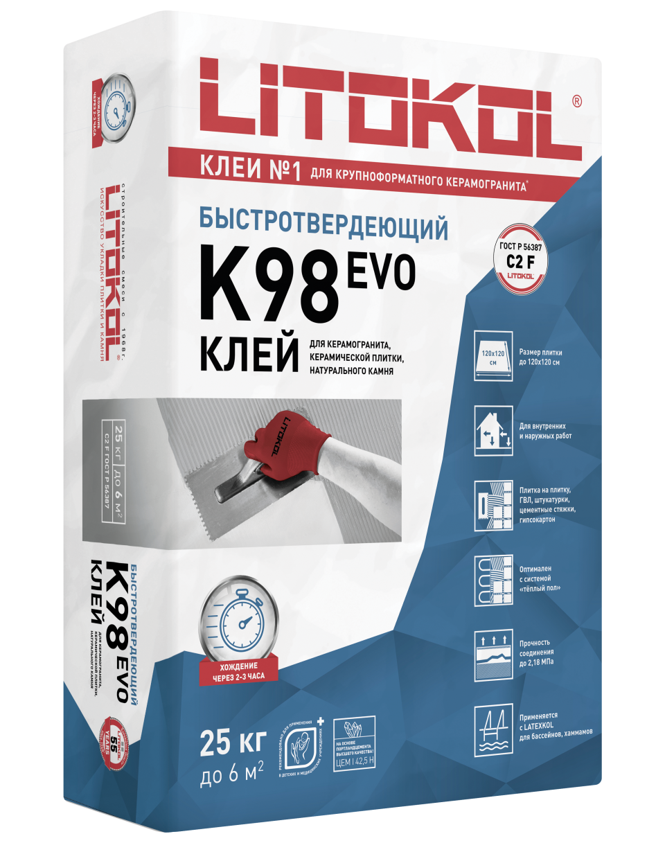 Купить LitoStone К98 серый-клеевая смесь 25kg bag в Екатеринбурге