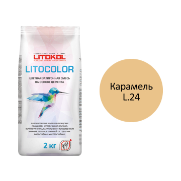 Купить LITOCOLOR L.21 светло-бежевая - затир. смесь  2kg Al.bag в Москве