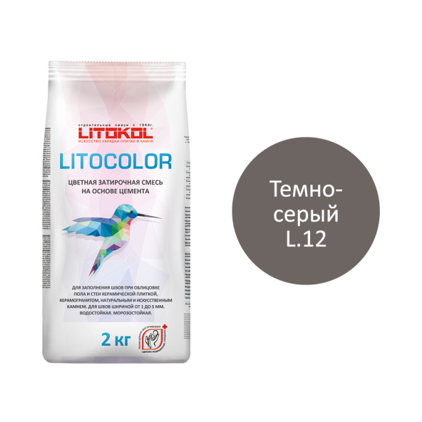 Купить LITOCOLOR L.12 тёмно-серая - затир. смесь 2kg Al.bag в Нижнем Новгороде-1