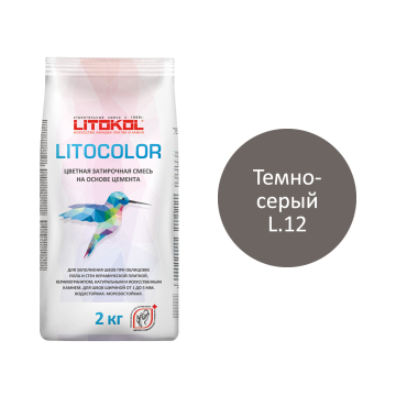 Купить LITOCOLOR L.12 тёмно-серая - затир. смесь 2kg Al.bag в Нижнем Новгороде-1