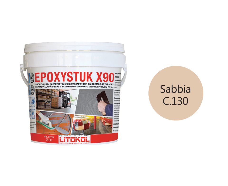 Купить EPOXYSTUK X90 C.130 SABBIA 10kg bucket в Екатеринбурге #2