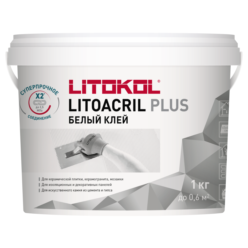 Купить LITOACRIL PLUS - пастообразный клей 1,0 kg bucket в Екатеринбурге