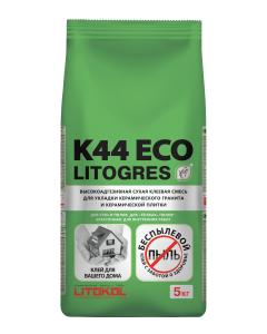 Купить Litogres К44 ECO- беспылевая клеевая смесь 5kg Al.bag в Екатеринбурге