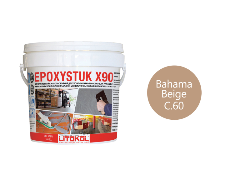Купить EPOXYSTUK X90 C.60 BAHAMA BEIGE 5kg bucket в Ростове-на-Дону-1