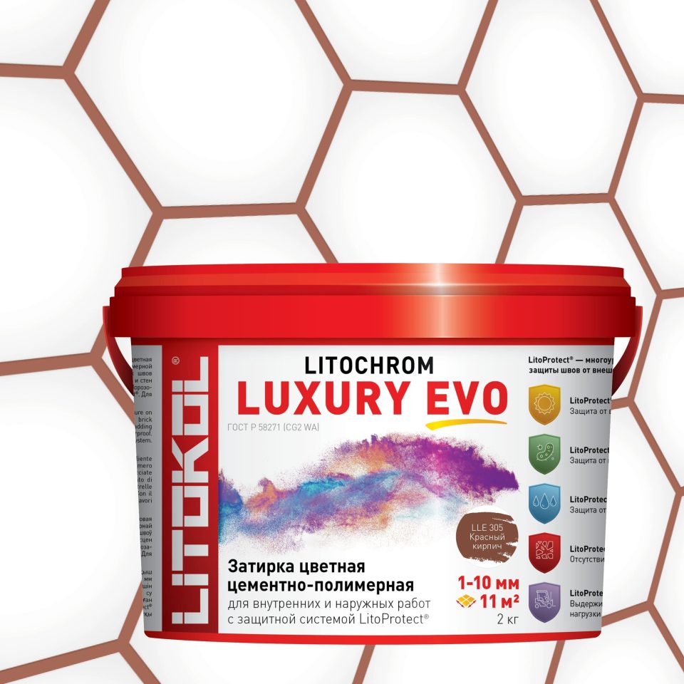 Купить LITOCHROM LUXURY EVO LLE 305 красный кирпич 2kg bucket в Екатеринбурге #2