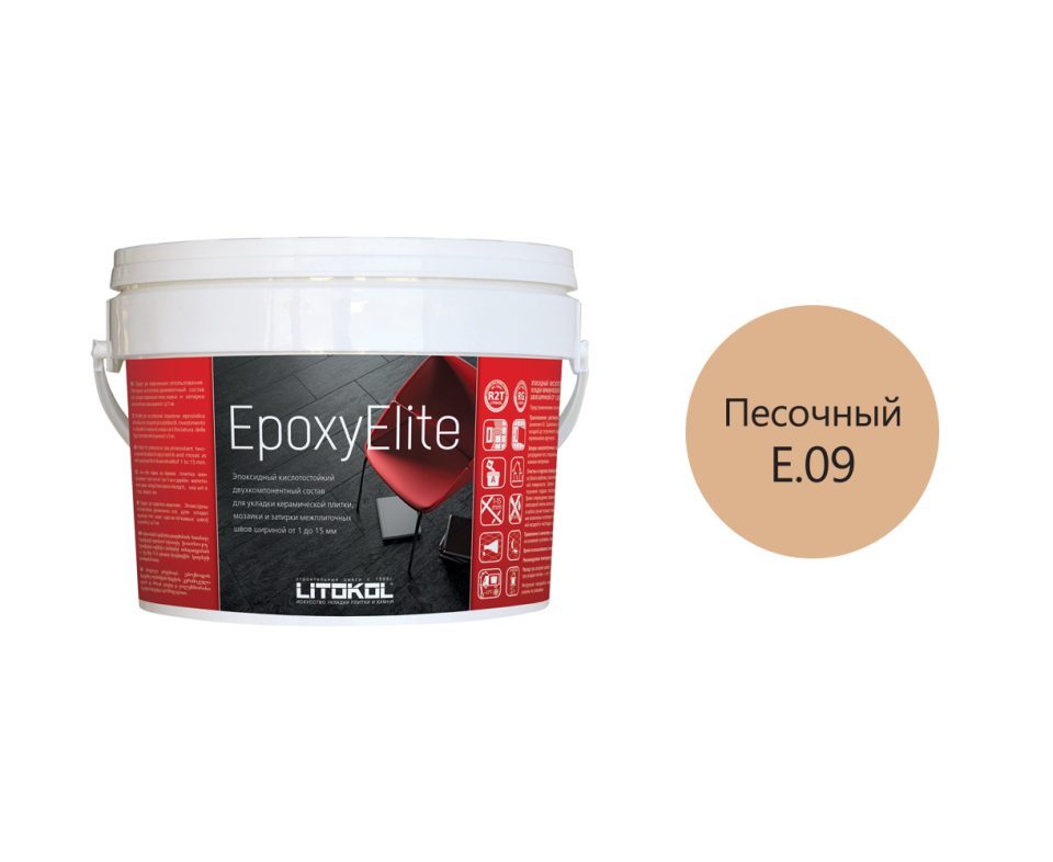 Купить EpoxyElite E.09 ПЕСОЧНЫЙ затир. смесь 2,0kg bucket в Екатеринбурге #2