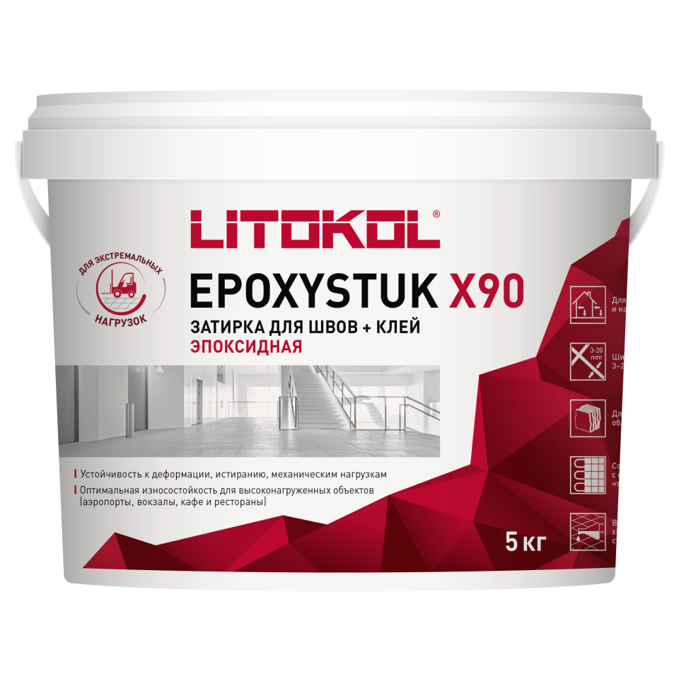 Купить EPOXYSTUK X90 C.30 GRIGIO PERLA 5kg bucket в Екатеринбурге
