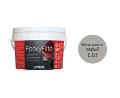 Купить EpoxyElite E.03 ЖЕМЧУЖНО-СЕРЫЙ затир. смесь 1,0 kg bucket в Екатеринбурге #2