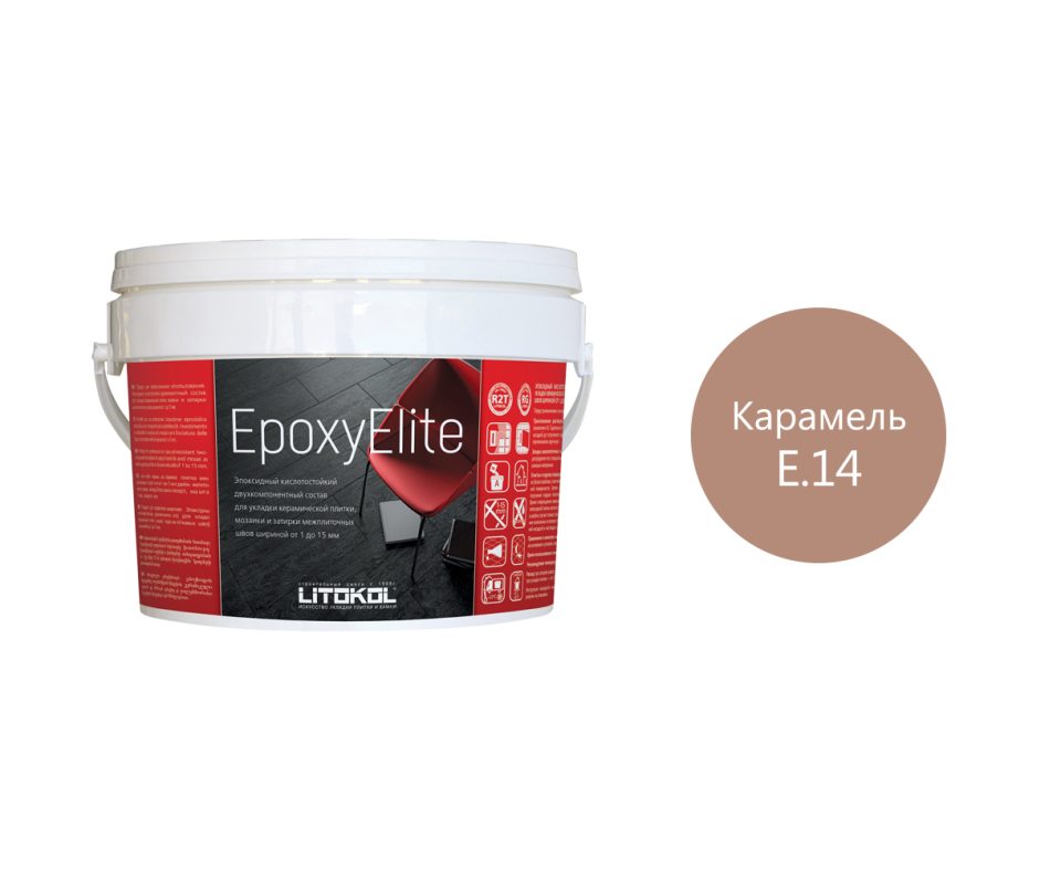 Купить EpoxyElite E.14 КАРАМЕЛЬ затир. смесь 1,0 kg bucket в Екатеринбурге #2