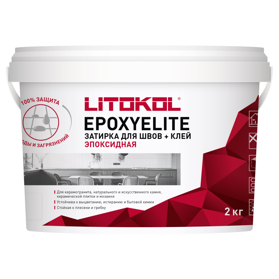Купить EpoxyElite E.10 КАКАО затир. смесь 2,0kg bucket в Екатеринбурге