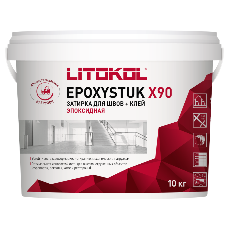 Купить EPOXYSTUK X90 C.30 GRIGIO PERLA 10kg bucket в Екатеринбурге