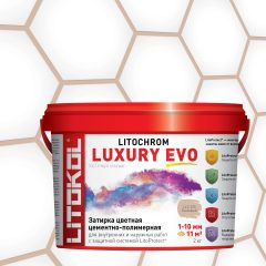 Купить LITOCHROM LUXURY EVO LLE 225 бежевый 2kg bucket в Екатеринбурге #2