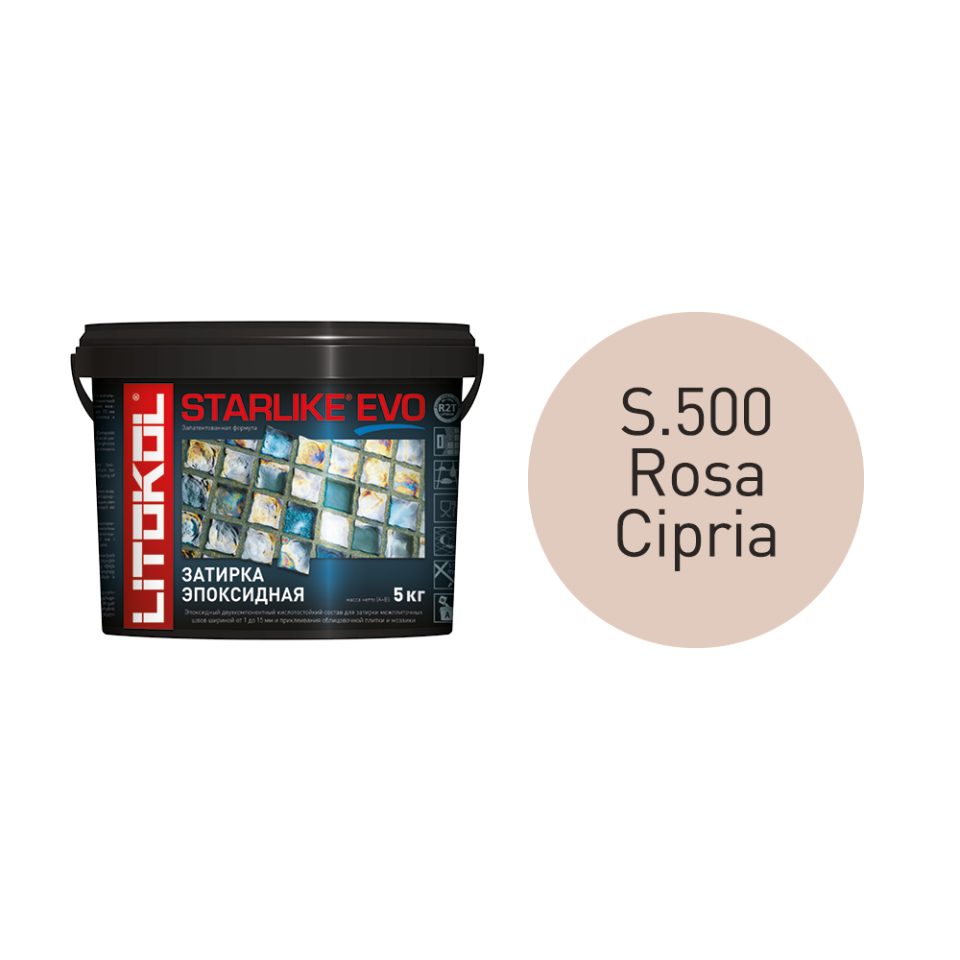 Купить STARLIKE EVO S.500 ROSA CIPRIA затир.смесь (5kg bucket) в Екатеринбурге