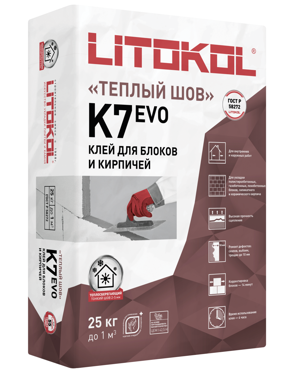 Купить Betonkol K7-клеевая смесь 25kg bag в Екатеринбурге