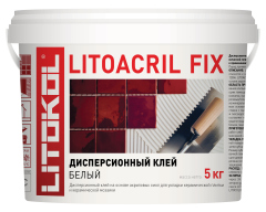 Купить LITOACRIL FIX - пастообразный клей 5kg bucket в Екатеринбурге #2