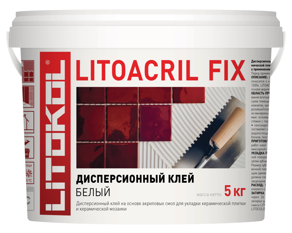 Купить LITOACRIL FIX - пастообразный клей 5kg bucket в Екатеринбурге #2